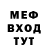 АМФЕТАМИН VHQ MegaBricktv