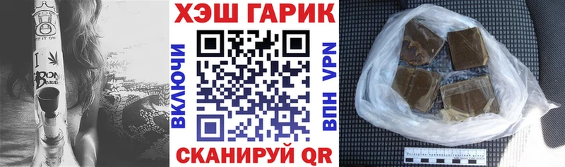 магазин продажи наркотиков Игра ГАШИШ ice o lator