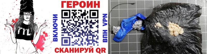 ГЕРОИН Heroin  Игра 