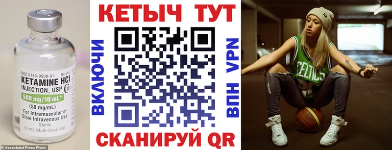 Кетамин ketamine  сколько стоит  Игра 