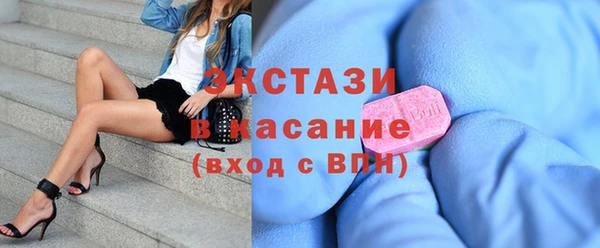 MDMA Premium VHQ Алексеевка