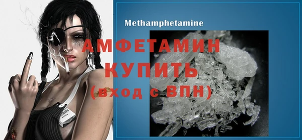 MDMA Premium VHQ Алексеевка