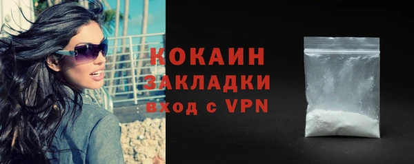 метамфетамин Армянск