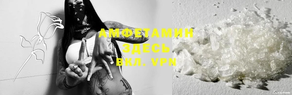 MDMA Premium VHQ Алексеевка