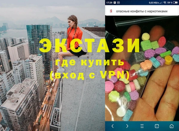 метамфетамин Армянск