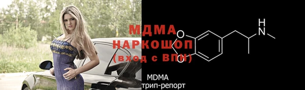 метамфетамин Армянск