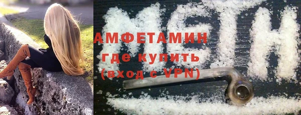 а пвп мука Арсеньев