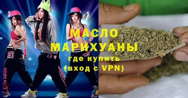 а пвп мука Арсеньев