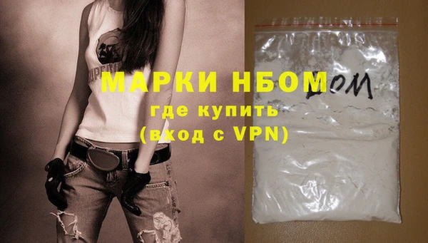 а пвп мука Арсеньев
