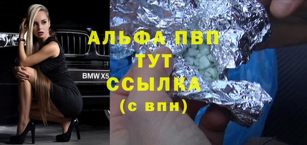 метамфетамин Армянск