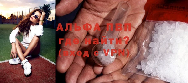 метамфетамин Армянск