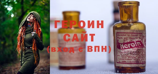 метамфетамин Армянск