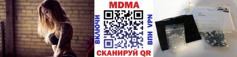 MDMA VHQ  где купить наркоту  Игра 
