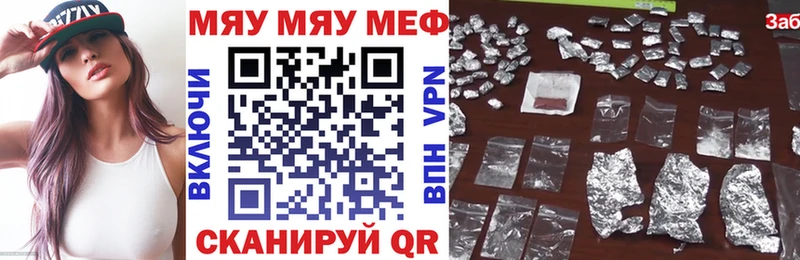 МЯУ-МЯУ мука  Игра 