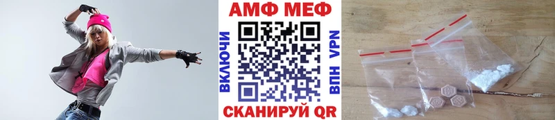 Первитин витя  Игра 