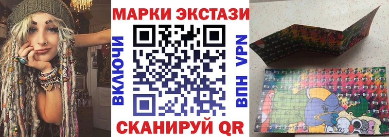Марки N-bome 1,5мг  наркота  Игра 