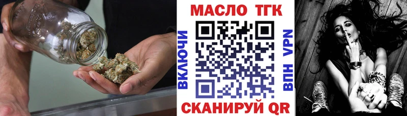 Дистиллят ТГК жижа  Игра 